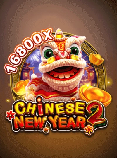 Seasonal bingo game cover